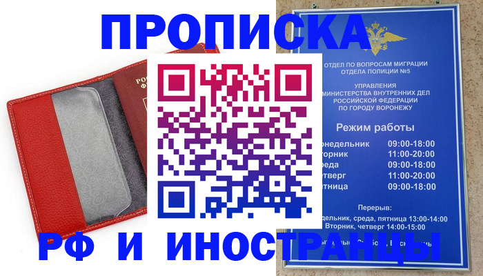 пропишу в квартире в Мариинском Посаде