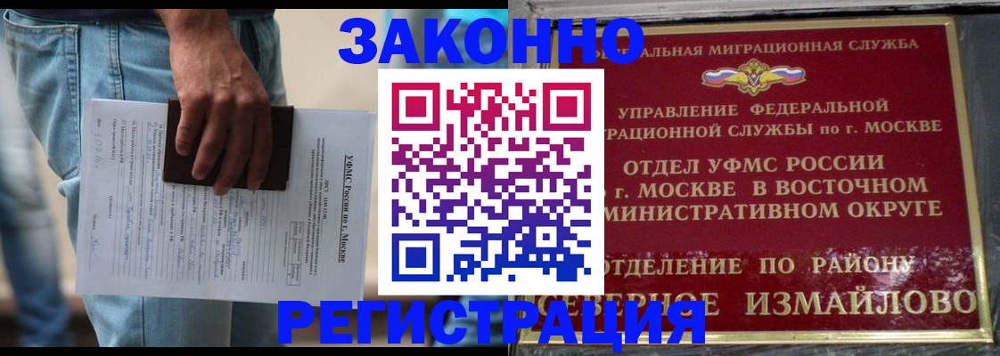 прописка штамп в Мариинском Посаде